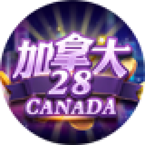 28预测
